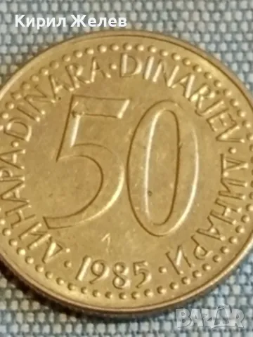 Четири монети от цял свят ГЪРЦИЯ, ЮГОСЛАВИЯ, АВСТРИЯ, ДОЙЧЕ РАЙХ за КОЛЕКЦИЯ 44341, снимка 6 - Нумизматика и бонистика - 48611094