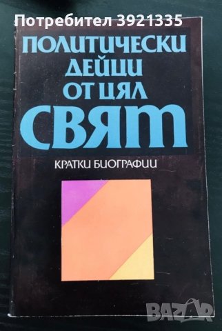 Книга-албум Русский музей + книга подарък, снимка 11 - Художествена литература - 43385091