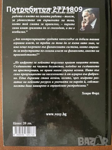 Автобиографични книги, снимка 4 - Други - 50098119