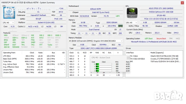 Геймърска конфигурация Intel i7-4790/GTX 1060/16GB RAM/275GB SSD + 750GB, снимка 6 - Геймърски - 51203882