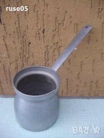Джезве алуминиево старо, снимка 4 - Други ценни предмети - 33195422
