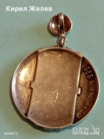 Сребърен медальон - Алгара - Желана фолклорен мотив 52421, снимка 5 - Колиета, медальони, синджири - 52925075