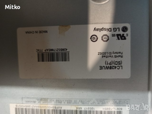 Продавам платки от телевизори със счупени матрици, снимка 7 - Части и Платки - 38136240