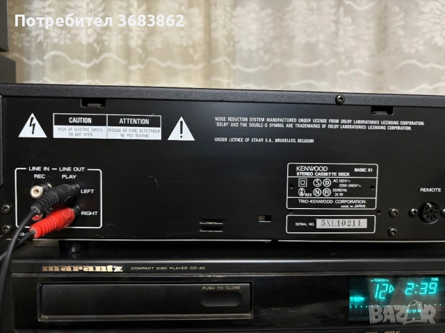 Kenwood Basic X1, снимка 7 - Декове - 53271790