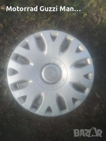 Ремарке/Репатрак/Платформа.Гуми многоплатови,"С" за Ремаркета:10" и 13цола.От 4" до 16цола , снимка 7 - Гуми и джанти - 51594358