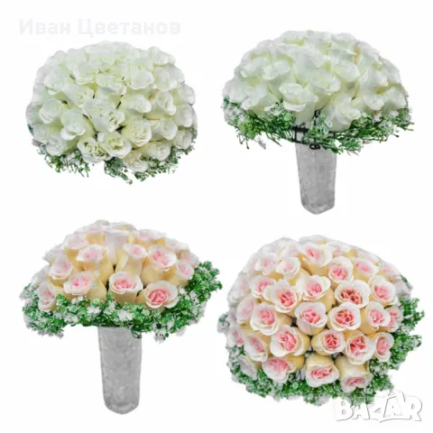 Елегантен букет от изкуствени рози