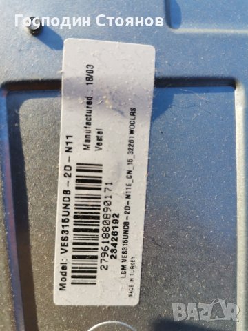 17IPS140, снимка 2 - Части и Платки - 38349237