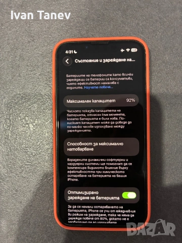 iPhone 13 mini 128 GB, снимка 6 - Apple iPhone - 53395396