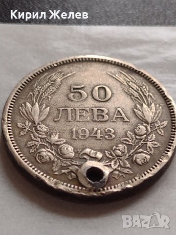 МОНЕТА 50 лева 1943г. Царство България Борис трети за КОЛЕКЦИОНЕРИ 32987, снимка 5 - Нумизматика и бонистика - 38518470