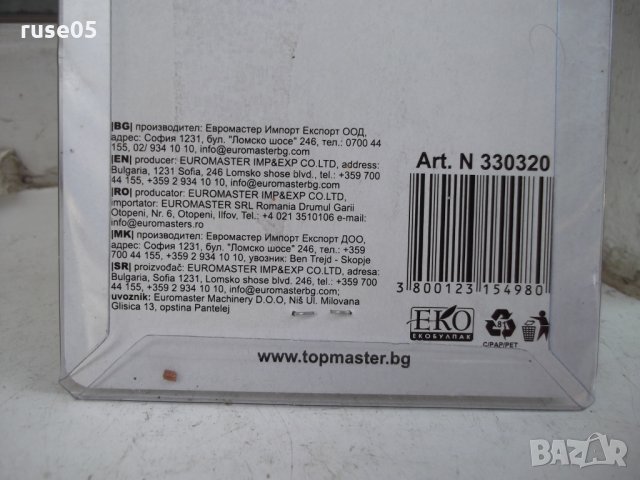 Вложки "topmaster - SPLIN 12бр." комплект нови, снимка 8 - Други инструменти - 28981546