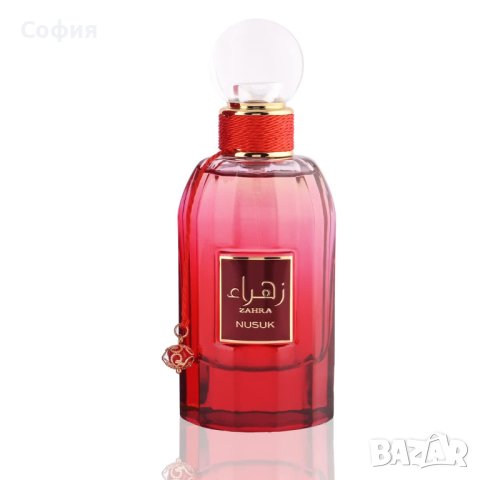Оригинален Арабски дамски парфюм Zahra Nusuk Eau De Parfum 100ml, снимка 3 - Дамски парфюми - 43923158