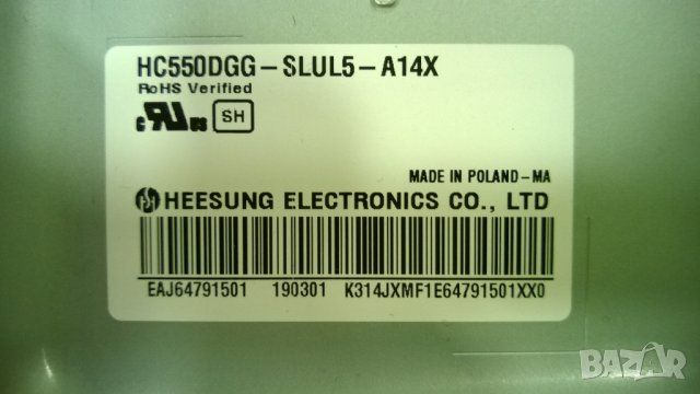 LG-55UK6200PLA, снимка 4 - Телевизори - 35162551