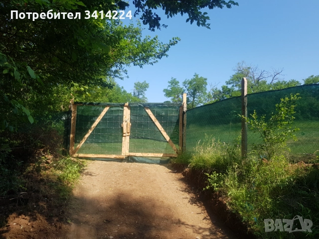 Продавам земя, снимка 4 - Земеделска земя - 52558889