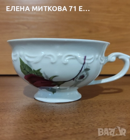5 бр.красиви порцеланови чашки за чай/дълго кафе-полски, снимка 4 - Чаши - 52002815