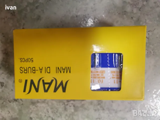 намаление Mani 50 броя борчета FO-11, снимка 3 - Стоматология - 50178392