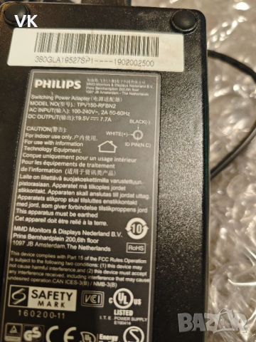 Philips зарядно, снимка 2 - Друга електроника - 53156639