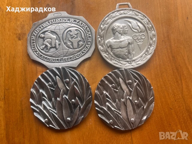 Продава се уникална спортна колекция – медали на бореца Стоян Николов (НРБ, 1970–80-те), снимка 3 - Колекции - 50443762