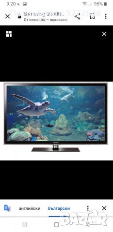 Телевизор SAMSUNG UE40D6380 FULL HD Smart /не работещ, снимка 12 - Части и Платки - 38179935