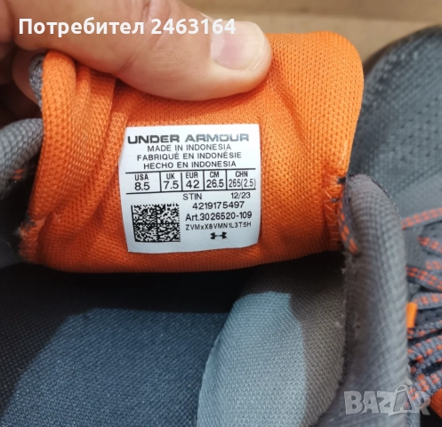 Продавам Маратонки Under Armour HOVR Turbulence 2 употребявани, размер 42, сиви и оранжеви