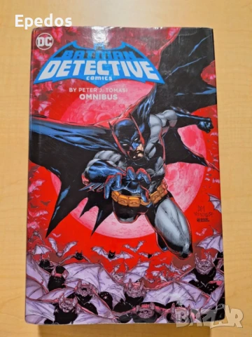 Продавам комикси: 