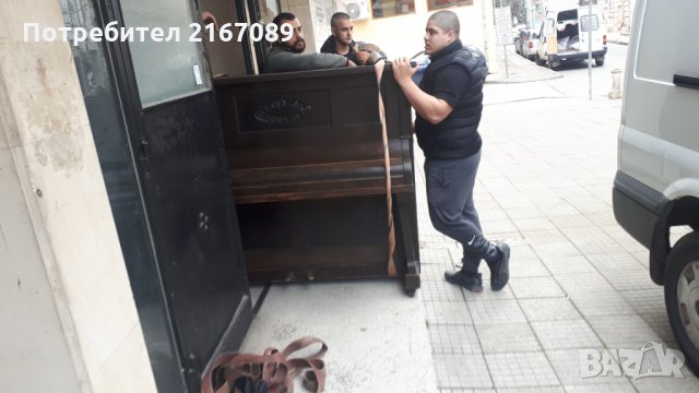 Кърти Чисти Извозва, снимка 7 - Кърти, чисти, извозва - 28498496