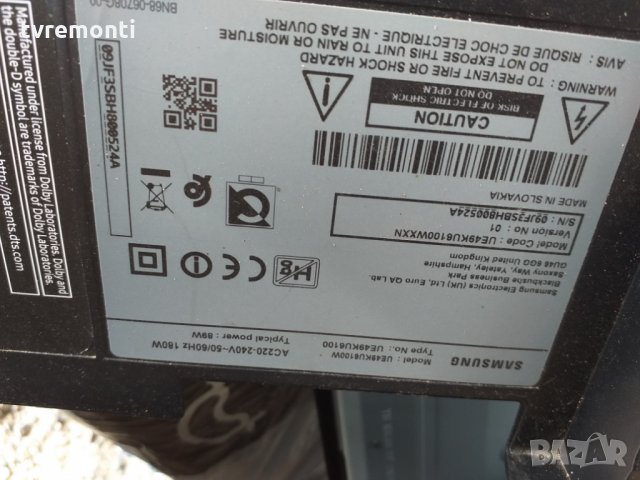 Main Board BN94-10826K BN41-02528A, снимка 9 - Части и Платки - 26283619