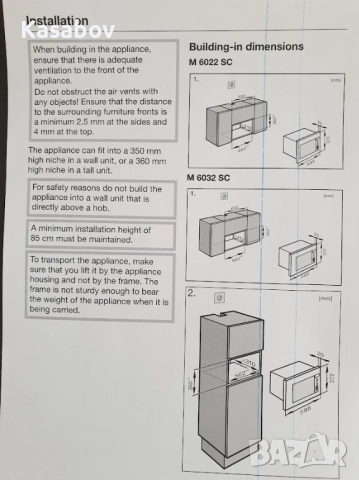 17L - Miele M6022 Микровълнова Фурна с Грил за вграждане, снимка 12 - Микровълнови - 52027164
