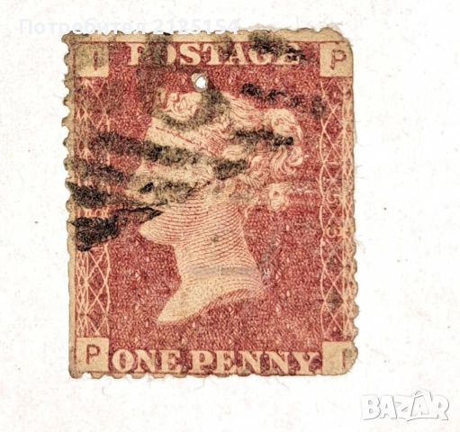 Червено пени,1858-64 г.кралица Виктория., снимка 2 - Филателия - 44569419