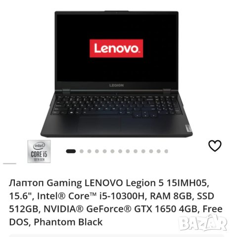 Геймърски лаптоп Lenovo Legion 5 - 15IMH05, снимка 6 - Лаптопи за игри - 43427199