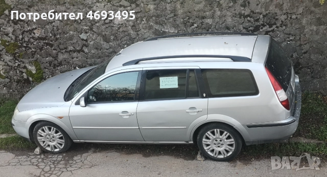 Продавам форд 