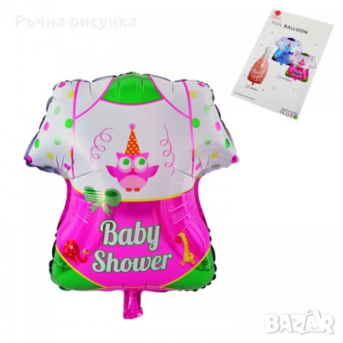 Балон "Baby Shower" /розов/