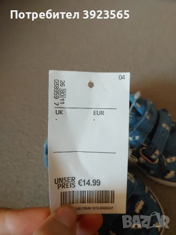 Бебешки обувки 3 чифта, снимка 4 - Детски обувки - 51108199