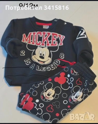 Комплекти от две части, снимка 4 - Детски комплекти - 52778281