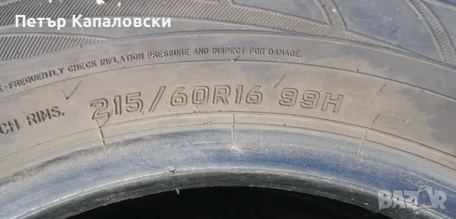 Гуми 215 60 16 Фалкен Falken 2 броя. Нов внос. Не са нови. Гаранция , снимка 8 - Гуми и джанти - 47610926