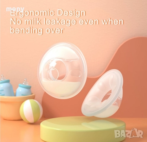 Колектори за кърма, комплект 2 бр., снимка 5 - Аксесоари за кърмачки - 52396262