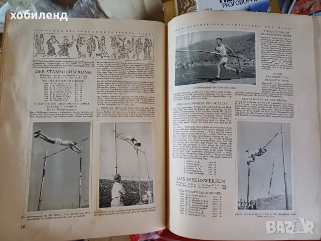 Олимпиада 1932, снимка 10 - Колекции - 49149173