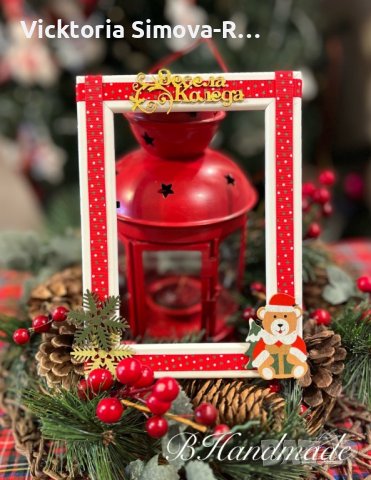 Ръчно изработени, коледни рамки за снимки - 10/15 и 13/18, снимка 11 - Декорация за дома - 43337379