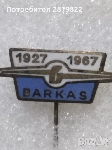 Стара значка ,,BARKAS 1927 - 1967"
