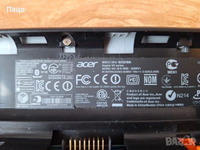 Acer Aspire V3-531G, снимка 6 - Части за лаптопи - 53400254