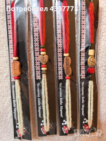 продавам мартенички/мартеници, снимка 16 - Други - 48443210