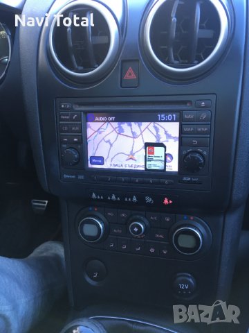 Ново NISSAN Connect 1 (LCN1) V12 MAPS SD CARD 2024гд сд карта Нисан, снимка 6 - Навигация за кола - 33178524