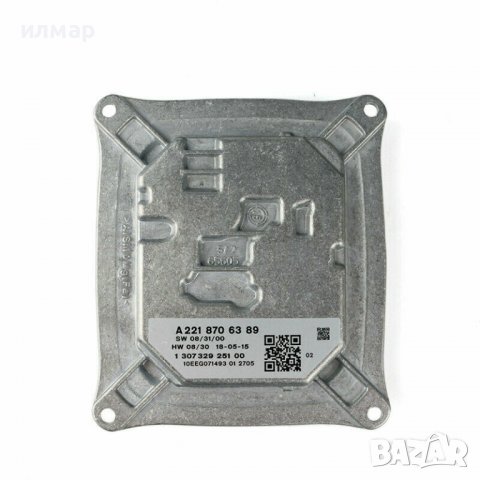A2218706389 Баласт модул за Мерцедес (W221) 