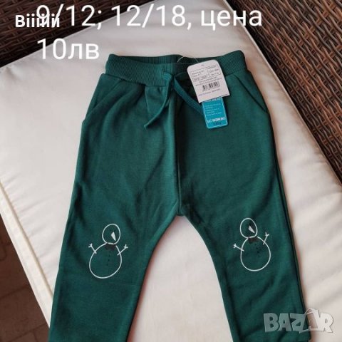Нови Коледни дрешки, снимка 3 - Панталони и долнища за бебе - 27266377