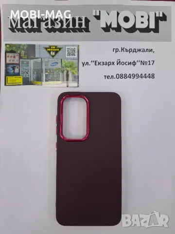 кейс/гръб за Samsung S24, снимка 1