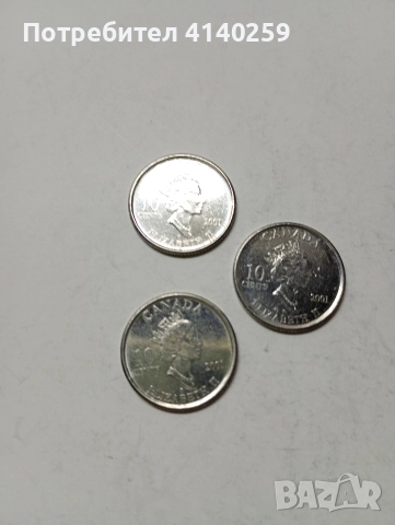 КАНАДА МОНЕТИ 10 ЦЕНТА 2001 Г ЮБИЛЕЙНИ , снимка 3 - Нумизматика и бонистика - 53002363