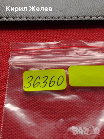 МОНЕТА 10 стотинки 1912г. ЦАРСТВО БЪЛГАРИЯ ФЕРДИНАНД ПЪРВИ ЗА КОЛЕКЦИЯ 36360, снимка 12 - Нумизматика и бонистика - 39786642