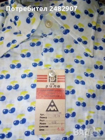 Юношеска риза, снимка 6 - Детски ризи - 48858719