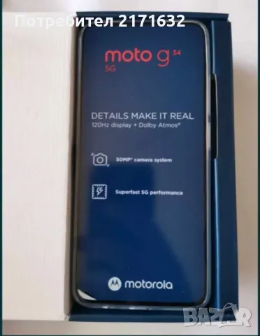 Телефон Motorola G34, Dual SIM,128 GB,8 GB, снимка 2 - Други - 49145123