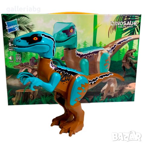 Конструктор на динозавър Велоцираптор със звук и две фигурки