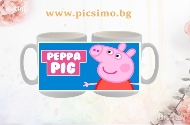 Детска керамична чаша с любим анимационен герой "Пепа Пиг", Пес Патрул, Пламъчко и Машините, Масленк